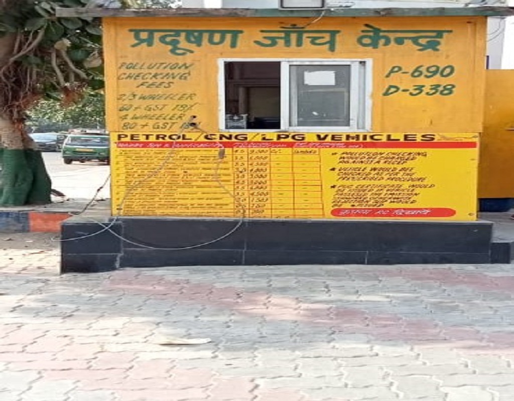 IndianOil - Shahadra, New Delhi